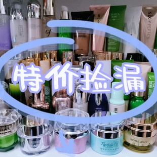 【随机发5瓶】护肤品盲盒撤柜单品清货水乳霜BB捡漏清仓孤品裸瓶