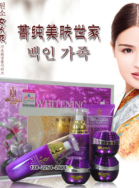 提亮护肤品祈颜补水保湿