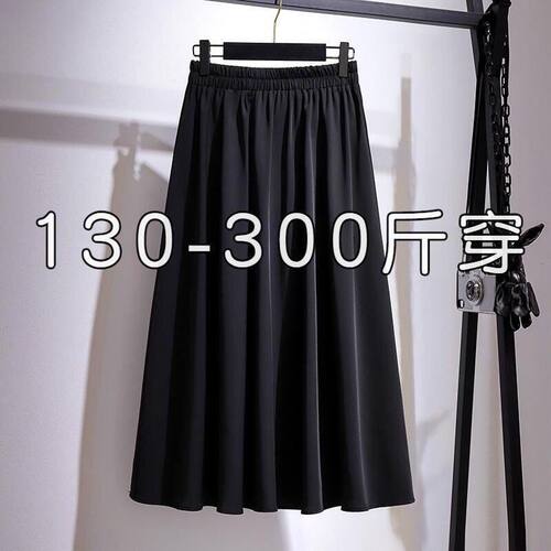 300斤特大码半身裙女夏季薄款高腰百褶a字胖mm200遮肚中长伞裙子6