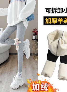加绒加厚打底裤冬季外穿女紧身显瘦羊羔绒小熊螺纹新款保暖棉裤