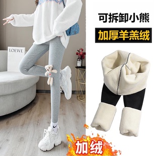 加绒加厚打底裤冬季外穿女紧身显瘦羊羔绒小熊螺纹新款保暖棉裤