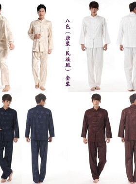 中老年唐装昌达吉祥丝绸套装