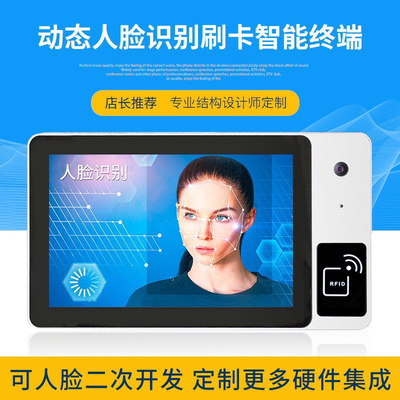 10 Industry touch screen Face Distinguish Integrated machine Industrial Flat computer camera ICID Card identityin the Brand desktop PC/Brand one machine/Server , One machine  category - from Buy2taobao.com to provide professional Taobao agent buy service