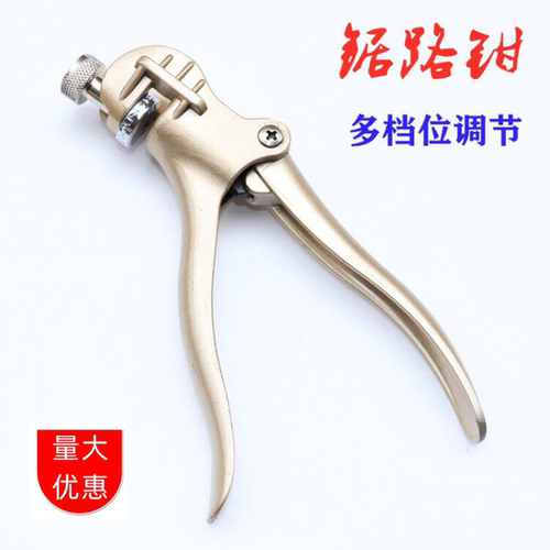 多档调节锯路钳 拨锯齿 拨锯路器 锯钳 修磨锯条锯片特制钳子工具