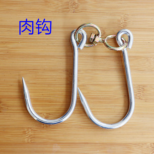 铁钩子 S勾挂钩挂肉钩子肉钩子拖猪钩肉勾拉货钩子五金加粗型双钩