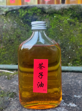 广西长寿之乡梧州山苍子油