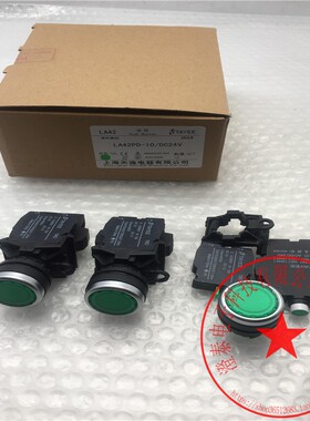 TAYEE天逸φ22自复位带灯按钮开关LA42PD-10/DC24V绿色 库存 现货