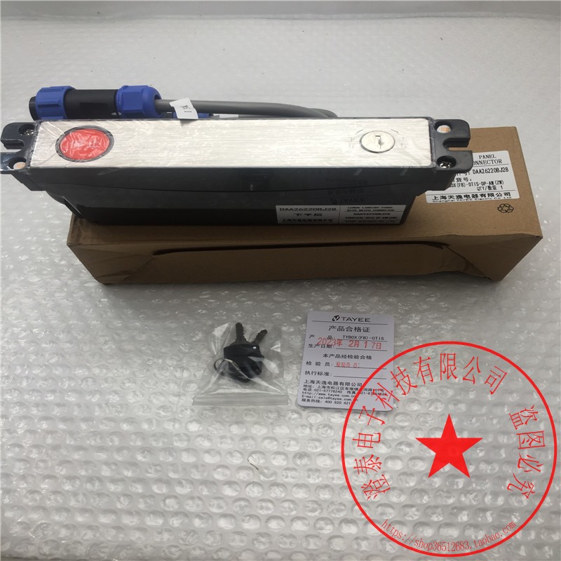 天逸下平层DAA26220BJ28
