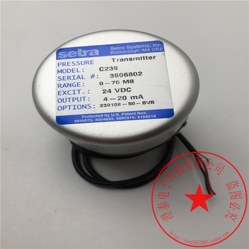 Setra传感器微压差变送器C239