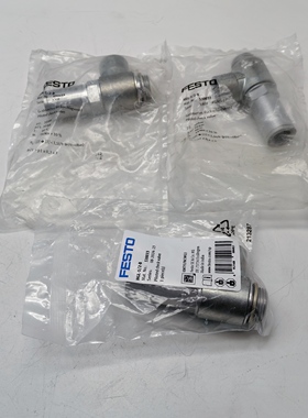 530033全新FESTO费斯托先导止回阀HGL-1/2-B，原装正品。