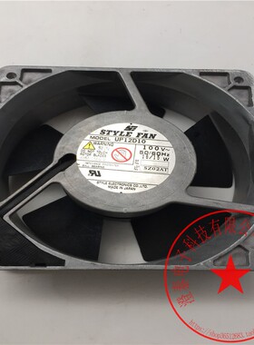 STYLE FAN铝框轴流风机UP12D10 100V 50/60HZ  功能完好 现货