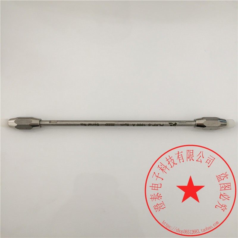 SERIAL色谱柱PLRP-S1000A8UM