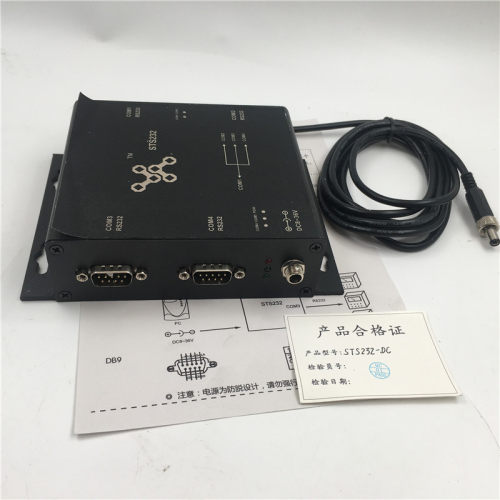 STS232串口共享器STS232-DC DC8-36V 实拍 现货