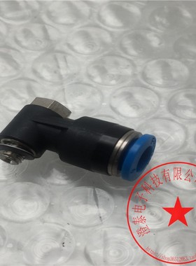 FESTO/费斯托L型快插式螺纹接头QSLV-M5-6 190666 包好 现货