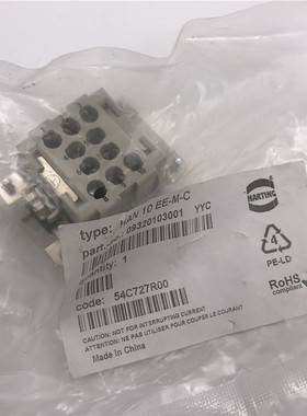 09320103001 HARTING 重载连接器 10芯公芯 HAN 10EE-M-C哈丁