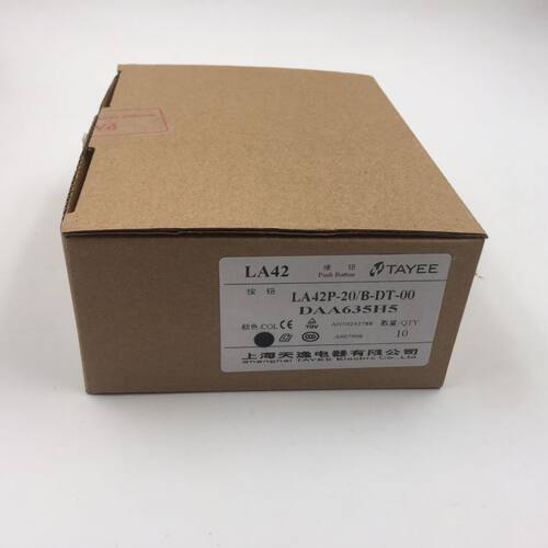 全新天逸按钮开关电梯开关LA42P-20/B-DT-00DAA635H5年底处理库存