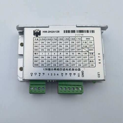 HM-2H2A128步进电机驱动器