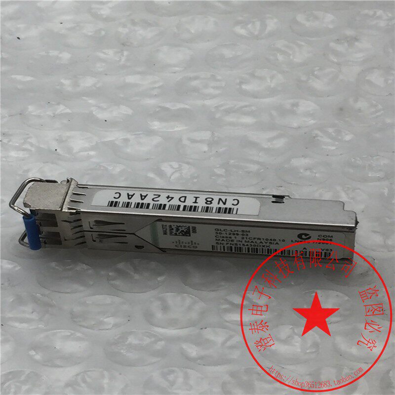 CISCO/思科光模块1310nm千兆单模GLC-LH-SM 30-1299-03包好 现货