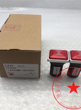 TAYEE/天逸方形闪光蜂鸣器LA42SMF/AC230V 红色 库存 现货