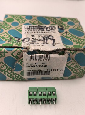 菲尼克斯MKDS3/2-5.08 1711725原装连接器2位5.08mm直插式端子