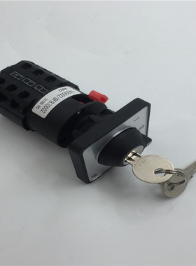 天逸万能转换开关带钥匙Y430002/OFB30002 功能包好  现货