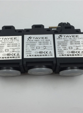 天逸X42A-S11/1Z(-T)/X42A-H02/1Z-SUS/X42A-S11/1R-1S(-14T)现货