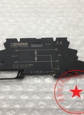 菲尼克斯TT-ST-2/2-S-24DC 2920735/TT-ST-2/2-S-12DC 2921310