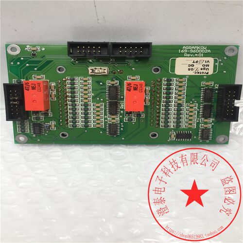 AGRAMKOW控制器板卡169-960002A
