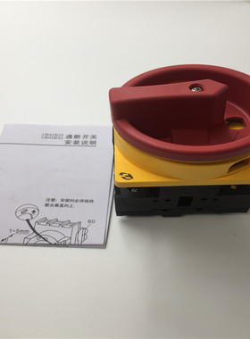 天逸电源开关LW42B25-1017/LF101 LW42A2YC-21312/OF23245现货