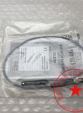 FESTO/费斯托磁性开关SMT-8-PS-S-LED-24-B 175484 库存现货 新