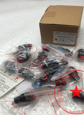 TAYEE/天逸红色按钮指示灯LA42(B)PSF-22/LA42(B)PS-11 现货 全新
