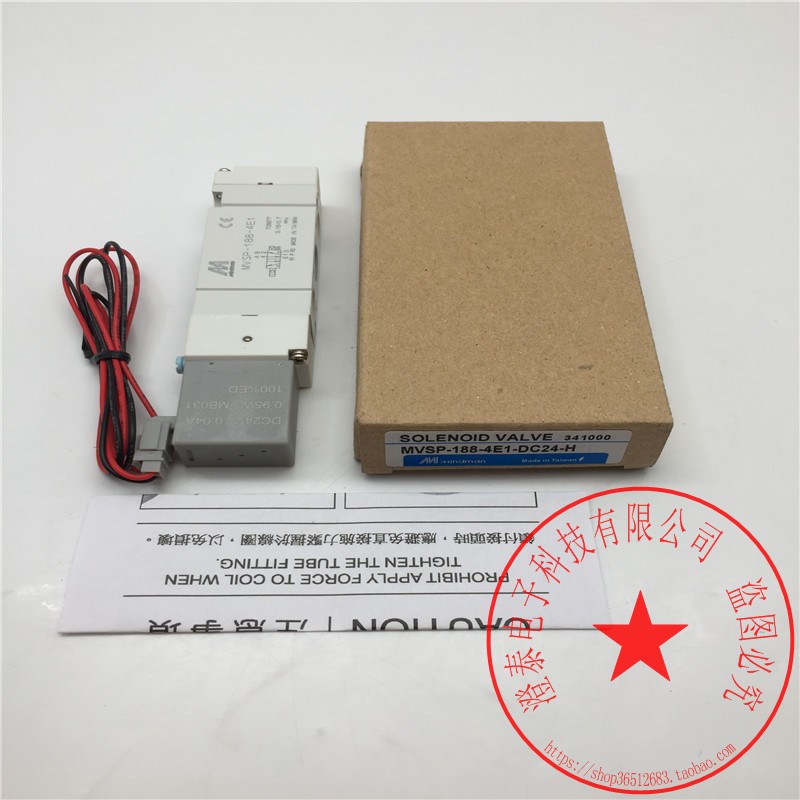 金器电磁阀MVSP-188-4E1-DC24-H