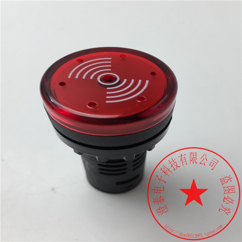 天逸闪光蜂鸣器TPL1-SM/DC24V