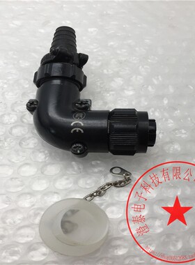 华伦弯头3芯公头航空插头YD20J3TS  库存 现货 未使用