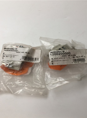 魏德米勒1650650000 HDC HD 15 MC现货