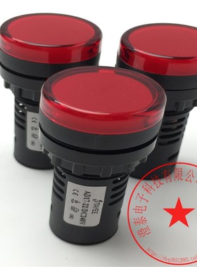 天逸指示灯AD17KA-22 AC220V 蓝色/AD17-22/DC240V 红色 现货 新