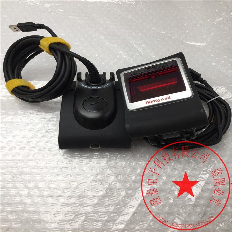 Honeywell霍尼韦尔7580G 二维扫描枪 支付宝屏幕扫码 5V1A供电