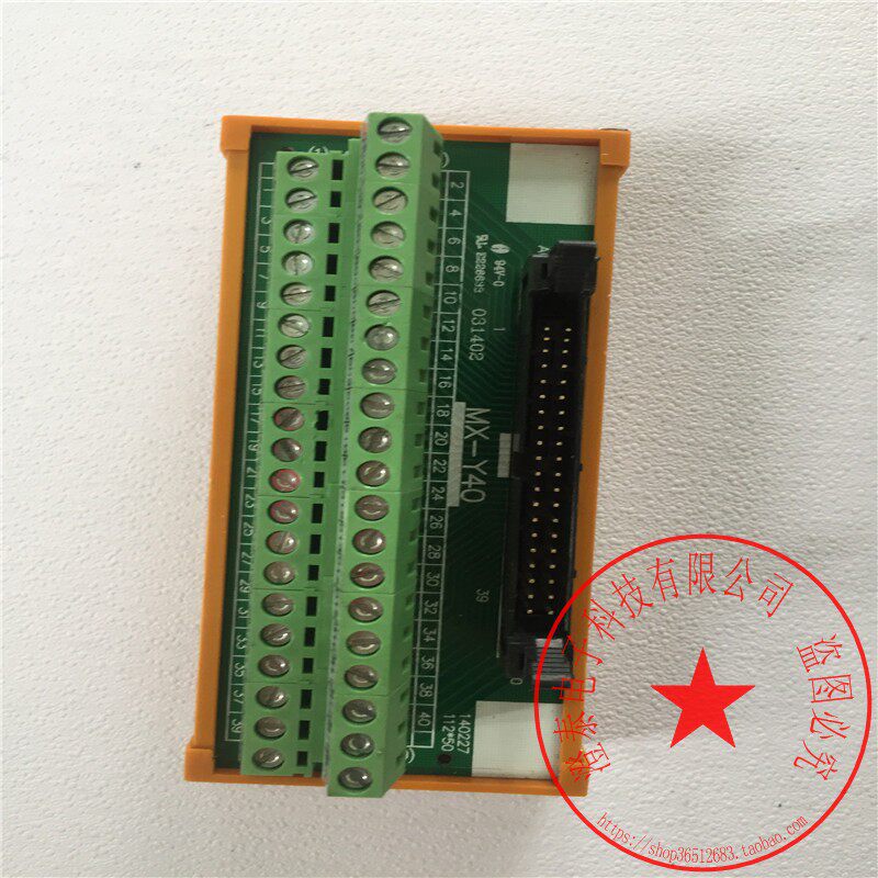 plc接线端子板XW2B-40G4/MX-Y40