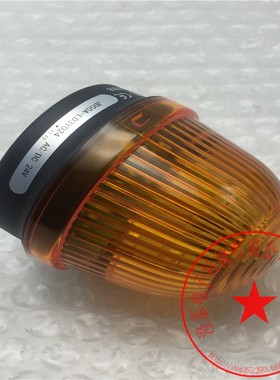 天逸50mm转闪LED报警灯黄色警示信号灯JD50A-L03Y024 AC DC24V