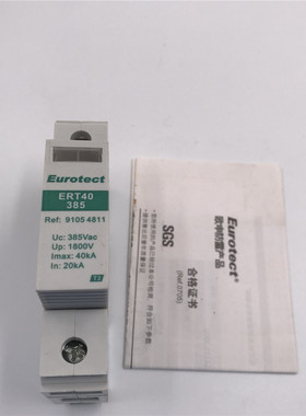 欧申/Eurotect浪涌保护器 ERT40-385 91054811电源防雷器 实拍