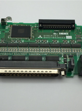 Mitsubishi/三菱PLC输出模块QY81P 现货 当配件出售