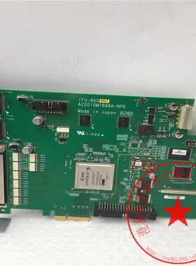 IFU-860P01 IFU-860 AZ0S10M7888A-NPB数据采集卡 功能包好 询价