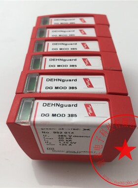 DEHN/盾牌防雷器模块DG MOD 385 952014 DGMOD385 库存 现货