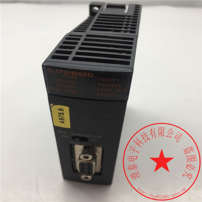 三菱Q系列通讯模块QJ71PB92D