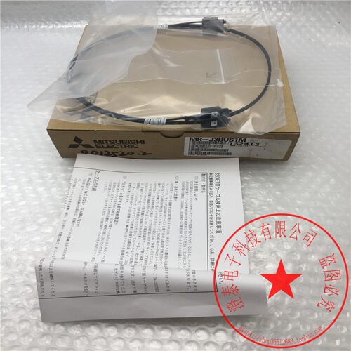 MITSUBISHI通讯线MR-J3BUS1M