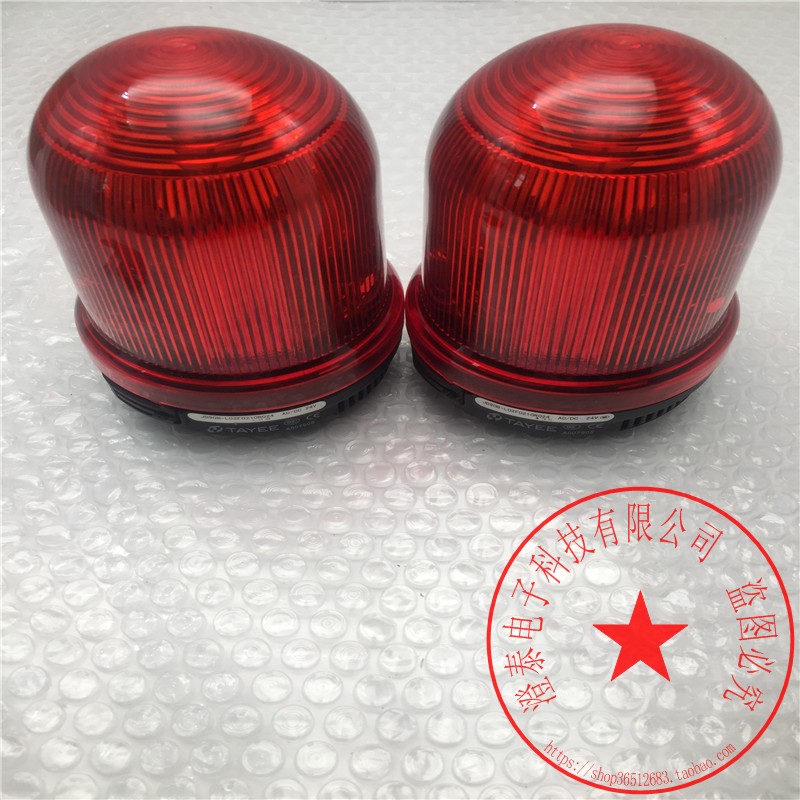 天逸警示灯JD90B-L02F0210R024