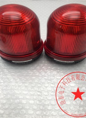 天逸90mm闪烁信号LED声光警示灯JD90B-L02F0210R024 24V 红色  新