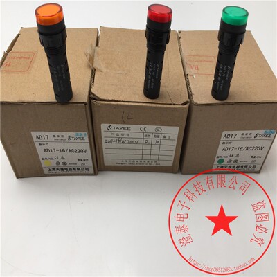 天逸AD17-16/DC(AC)24V指示灯