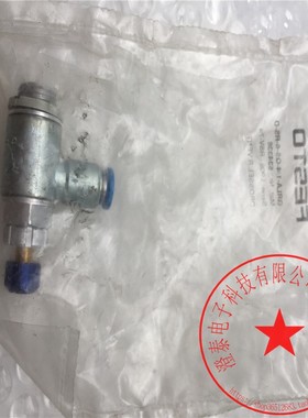 FESTO/费斯托节流阀GRLA-1/4-QS-6-RS-D 534338 库存现货 新