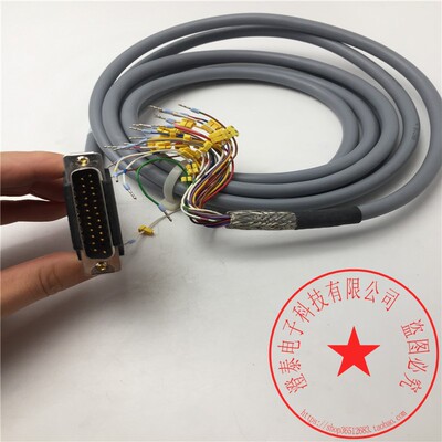 HELUKABELAMP接头24针出24线